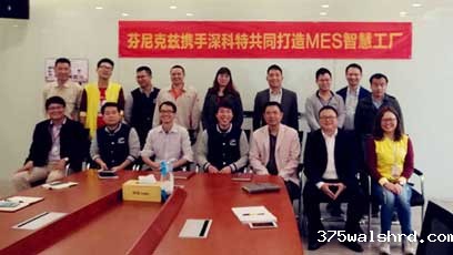 伟德国际betvicror下载助推芬尼克兹实现“智”造梦