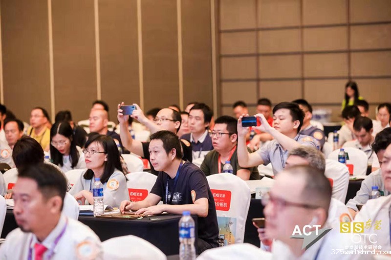 技术论道，伟德国际betvicror下载绽放SbSTC东莞研讨会