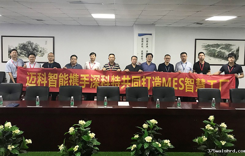 伟德国际betvicror下载