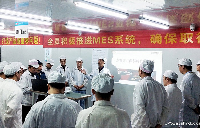 伟德国际betvicror下载为博实结构建MES数字化系统