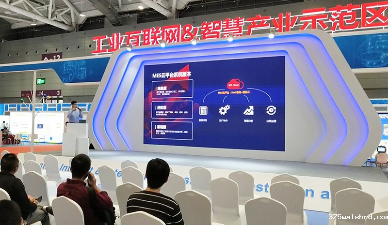 伟德国际betvicror下载