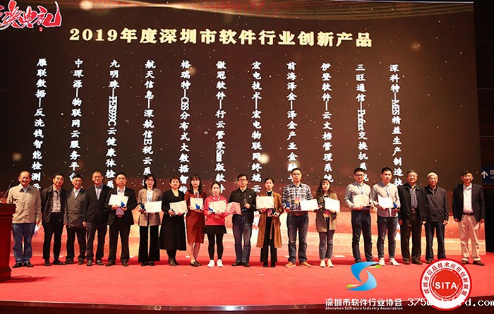 群英角逐|我司斩获市政府授予的MES行业双创大奖